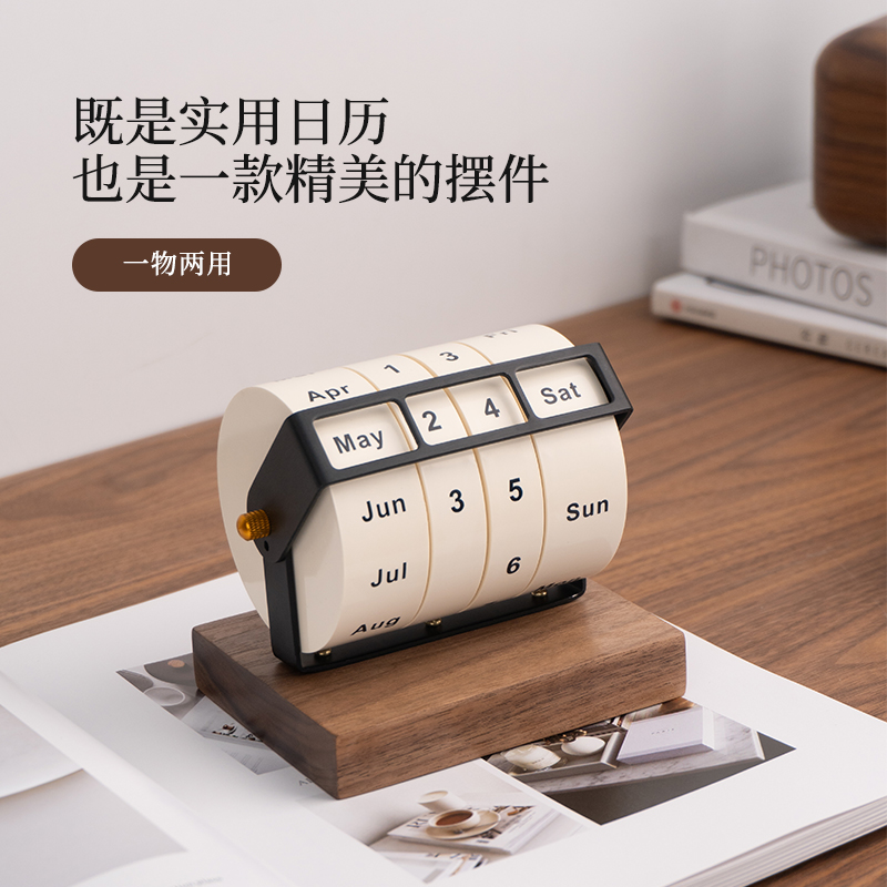 黑胡桃木轮转万年历创意礼品