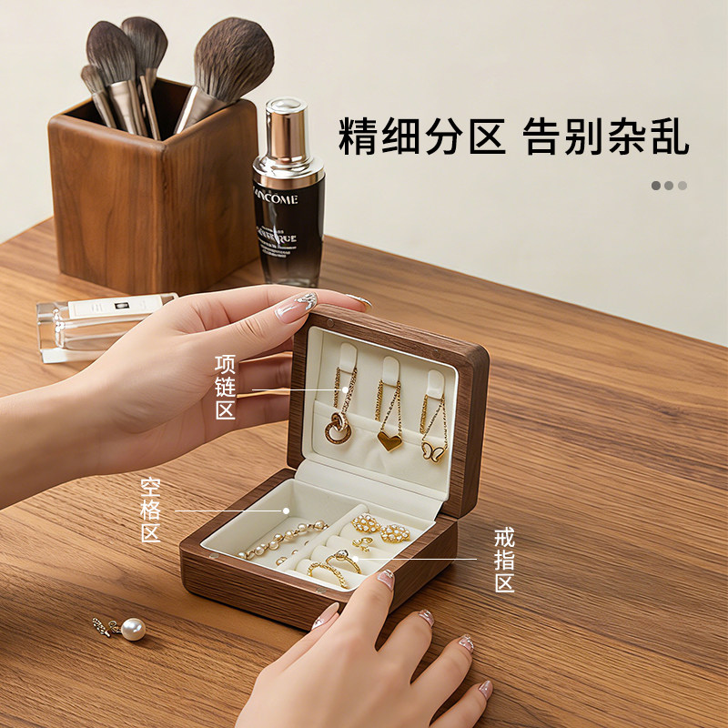 黑胡桃木迷你首饰盒小巧便携精致