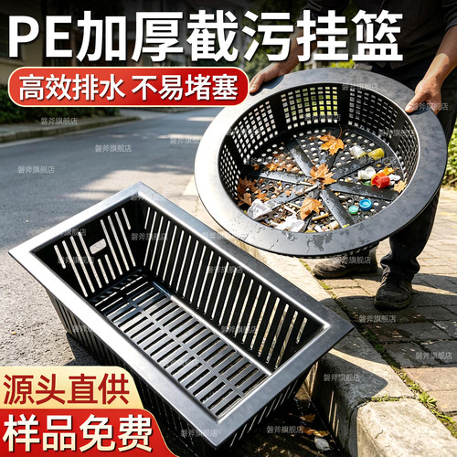 防堵设计 高效截污 优质原料 防腐耐用
