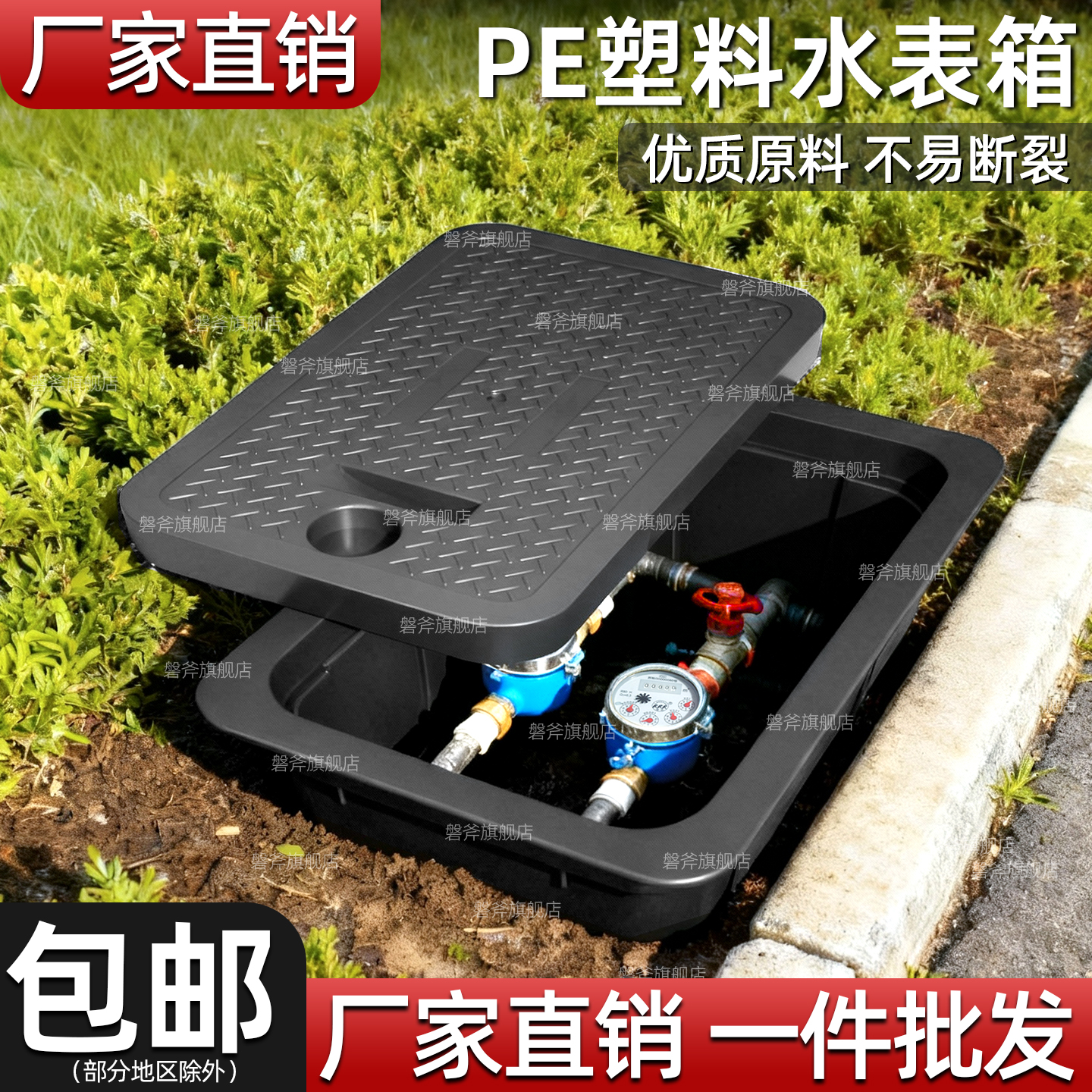 加厚塑料 不易断裂