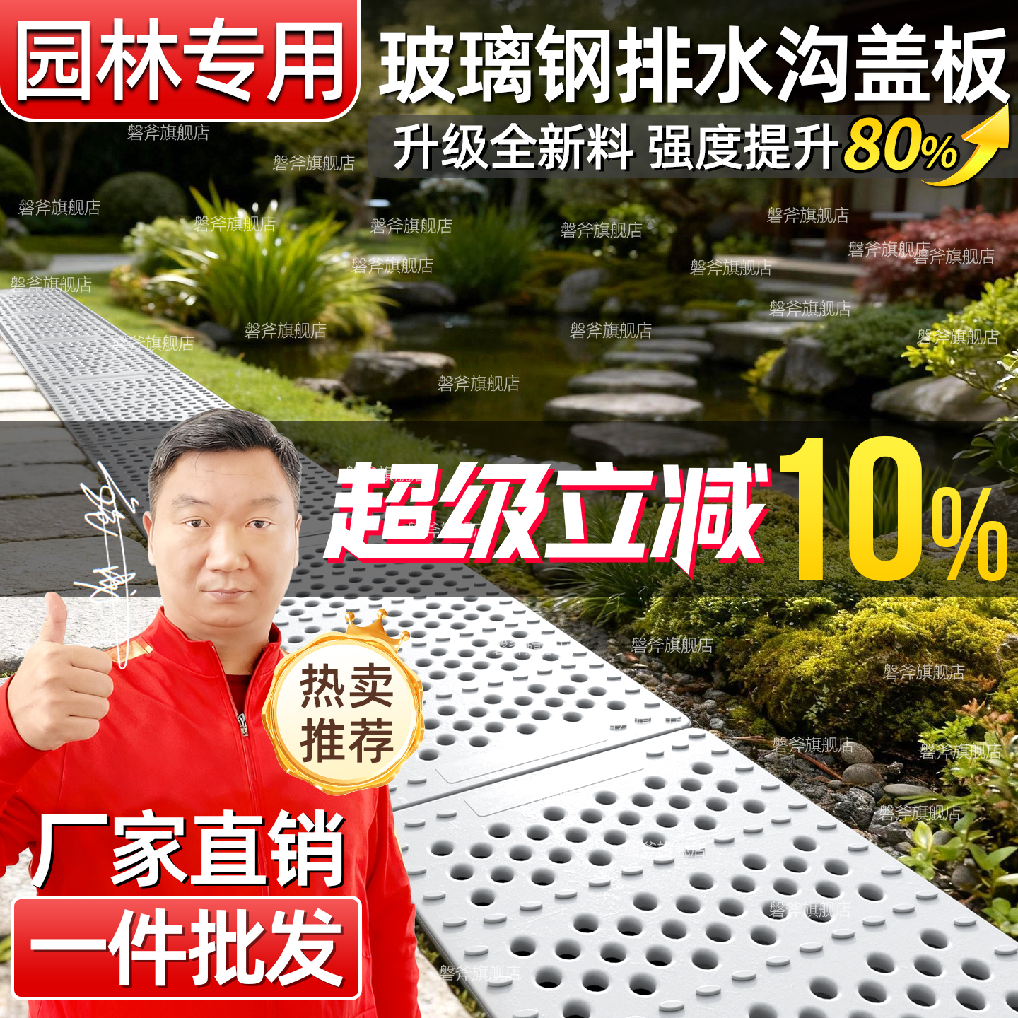 坚固耐用  不生锈  走人过车  承重强