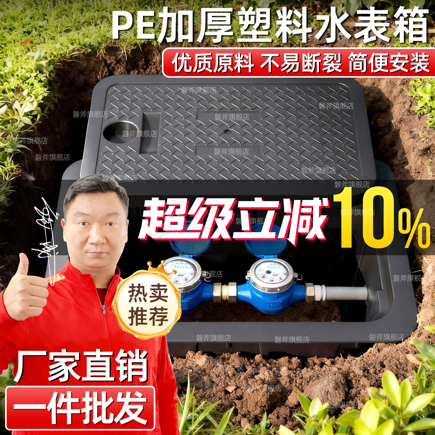 加厚塑料 不易断裂