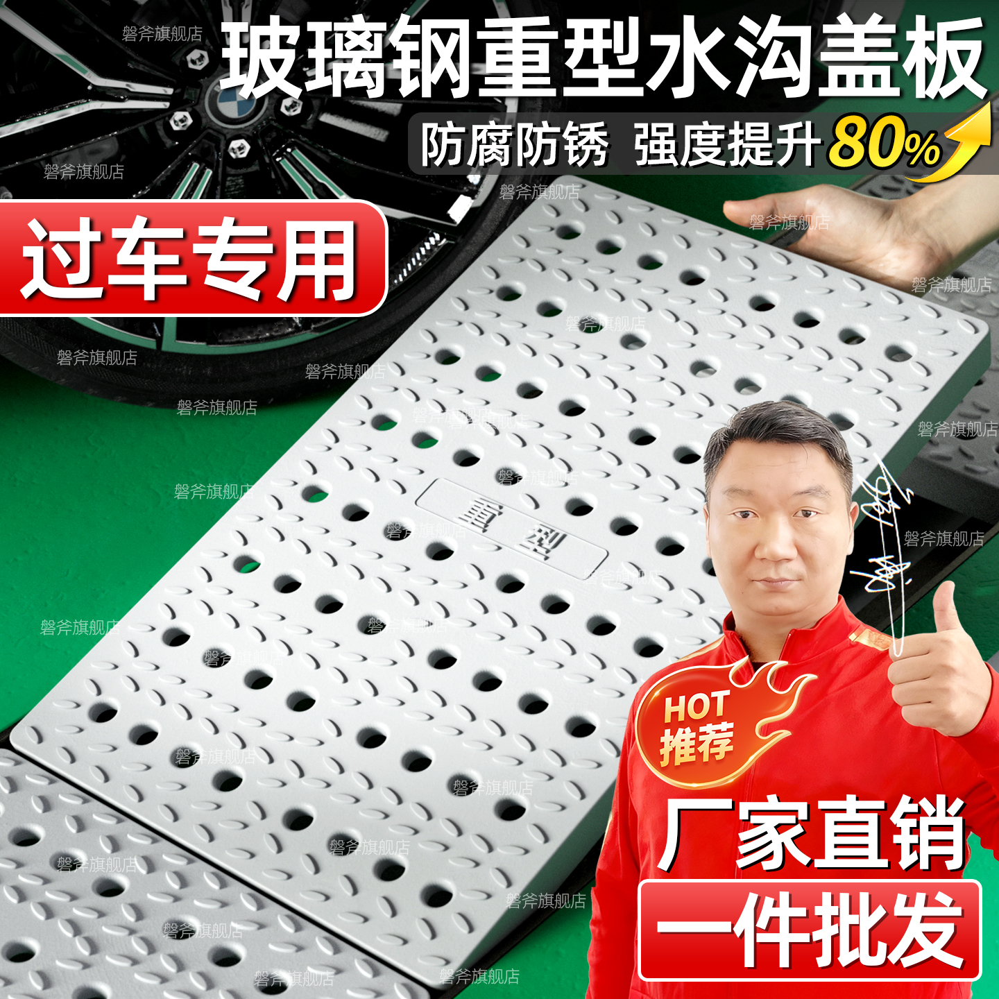 【TOP优选】玻璃钢全新料沟盖板