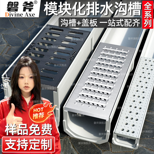 坚固耐用  不生锈  走人过车  承重强