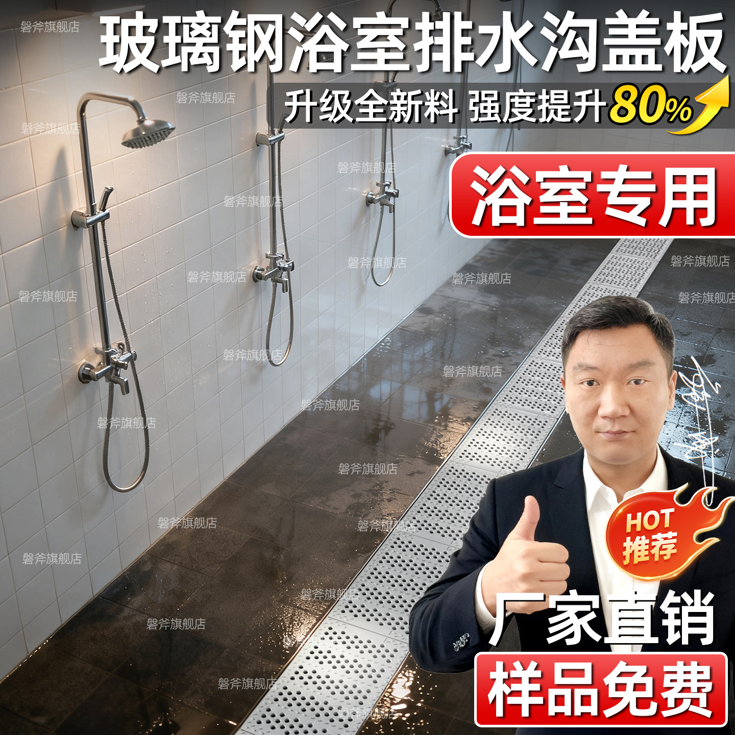 【源头厂家】玻璃钢全新料沟盖板