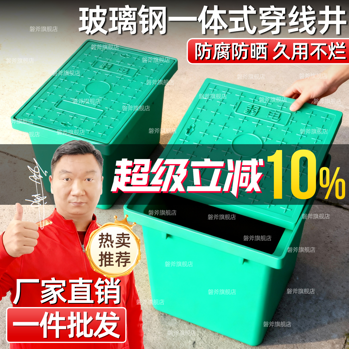 玻璃钢成品穿线井一体式弱电检查井手孔井过线沉沙路灯接线电缆井