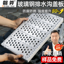 玻璃钢排水沟盖板树脂下水道地沟沟盖板复合水沟塑料井盖雨水篦子