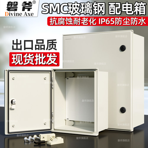 纯正玻璃钢  防雨防晒  不腐不锈  支持定制