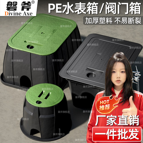 加厚塑料 不易断裂