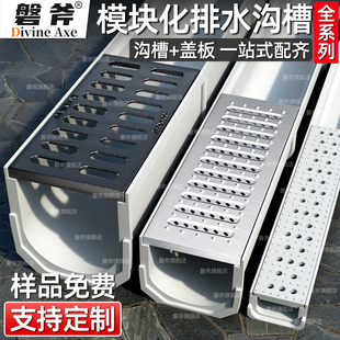 玻璃钢排水沟U型槽 线性成品排水槽庭院地沟厨房下水道沟树脂沟槽