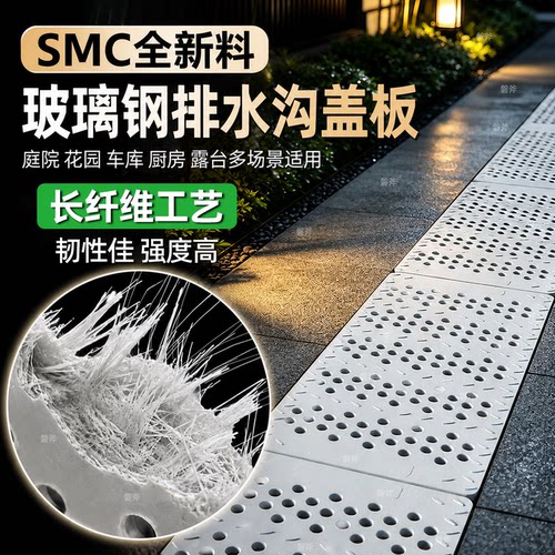 坚固耐用  不生锈  走人过车  承重强