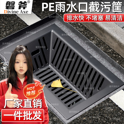 防堵设计 高效截污 优质原料 防腐耐用