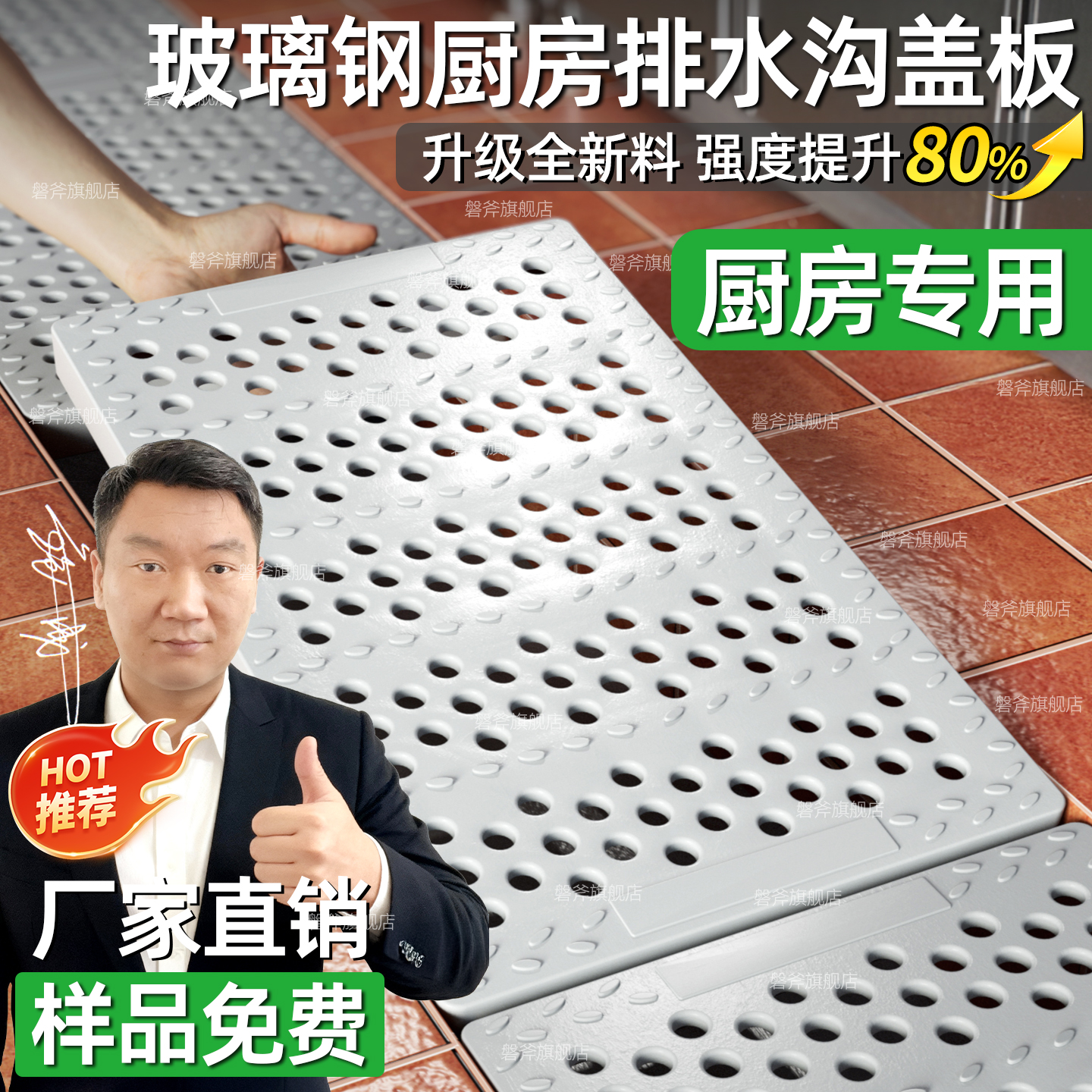 【源头工厂】玻璃钢全新料沟盖板