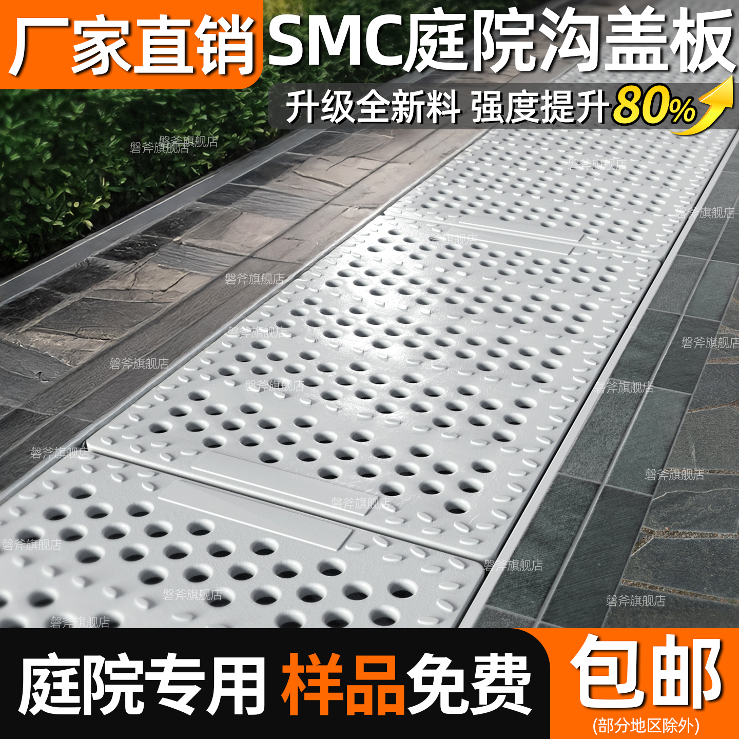 坚固耐用  不生锈  走人过车  承重强