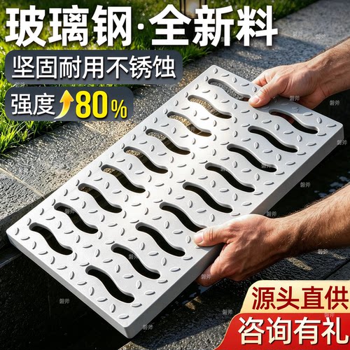 坚固耐用  不生锈  走人过车  承重强