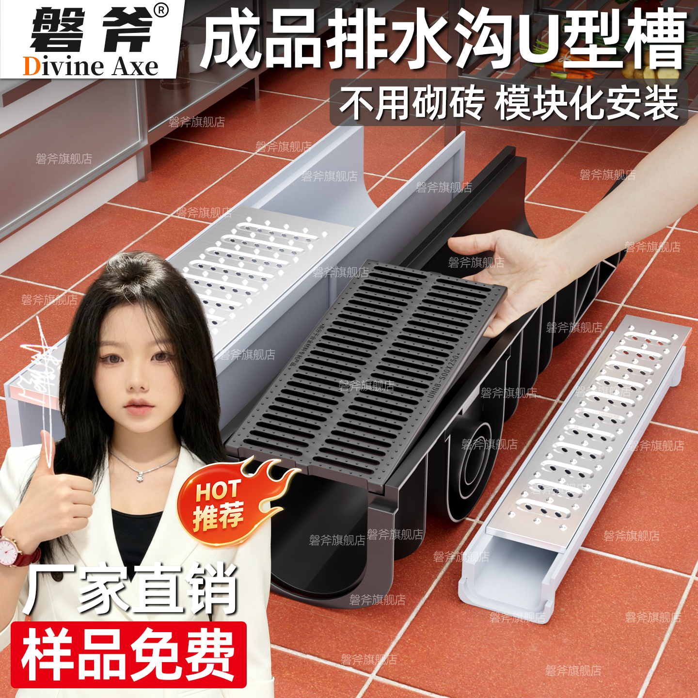 安装简单  节省人工  排水顺畅  30年不腐蚀