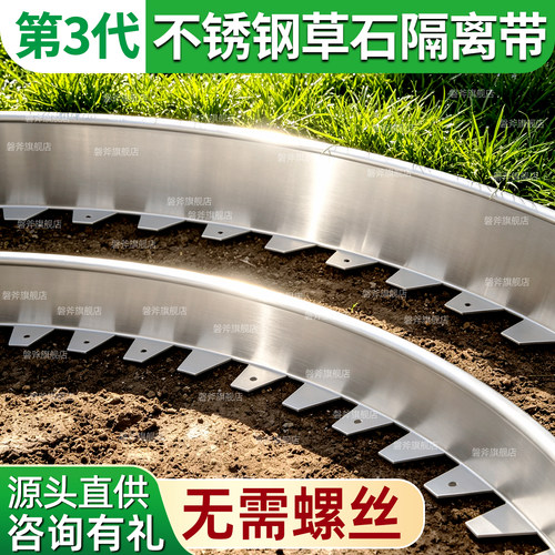 全新升级  承插设计  安装简便  增强加厚