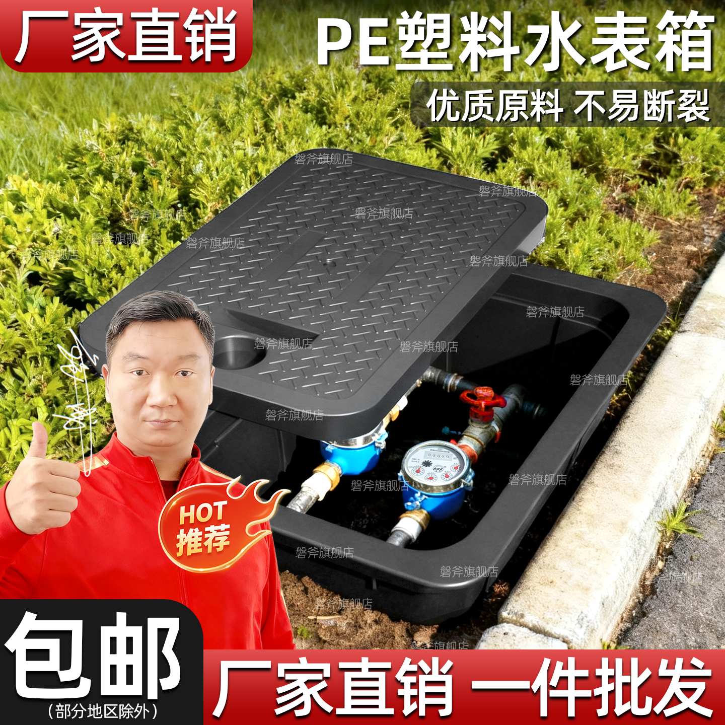 加厚塑料 不易断裂