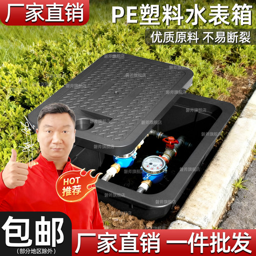 加厚塑料 不易断裂