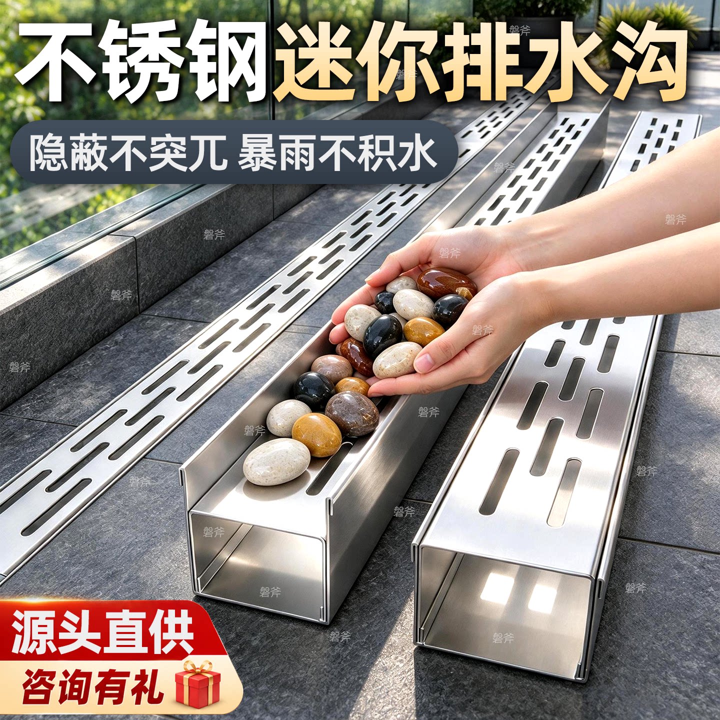 不锈钢迷你排水沟u型槽 庭院地沟花园线性沟槽阳台露台成品排水槽