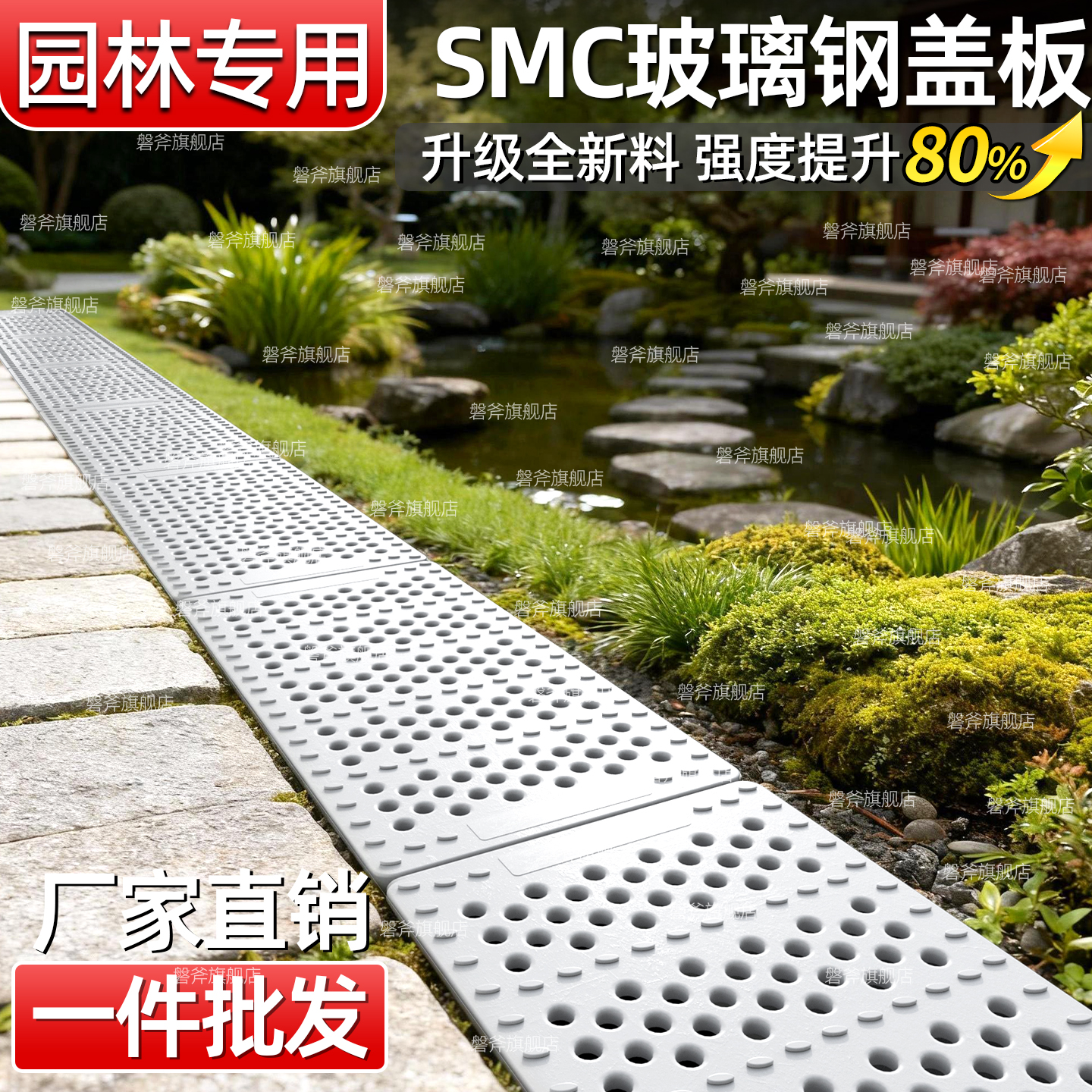 坚固耐用  不生锈  走人过车  承重强