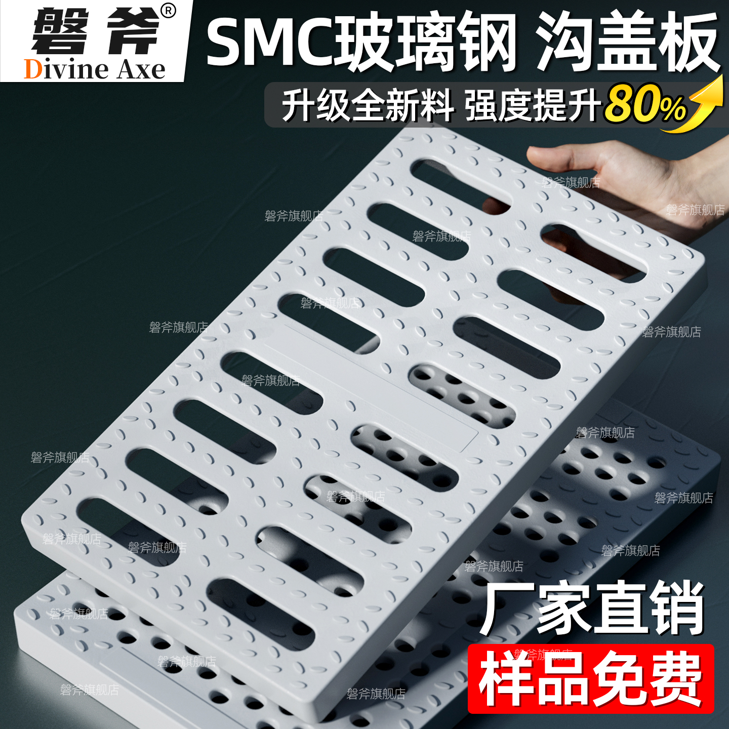 坚固耐用  不生锈  走人过车  承重强