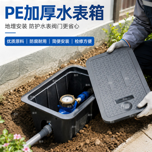 加厚塑料 不易断裂