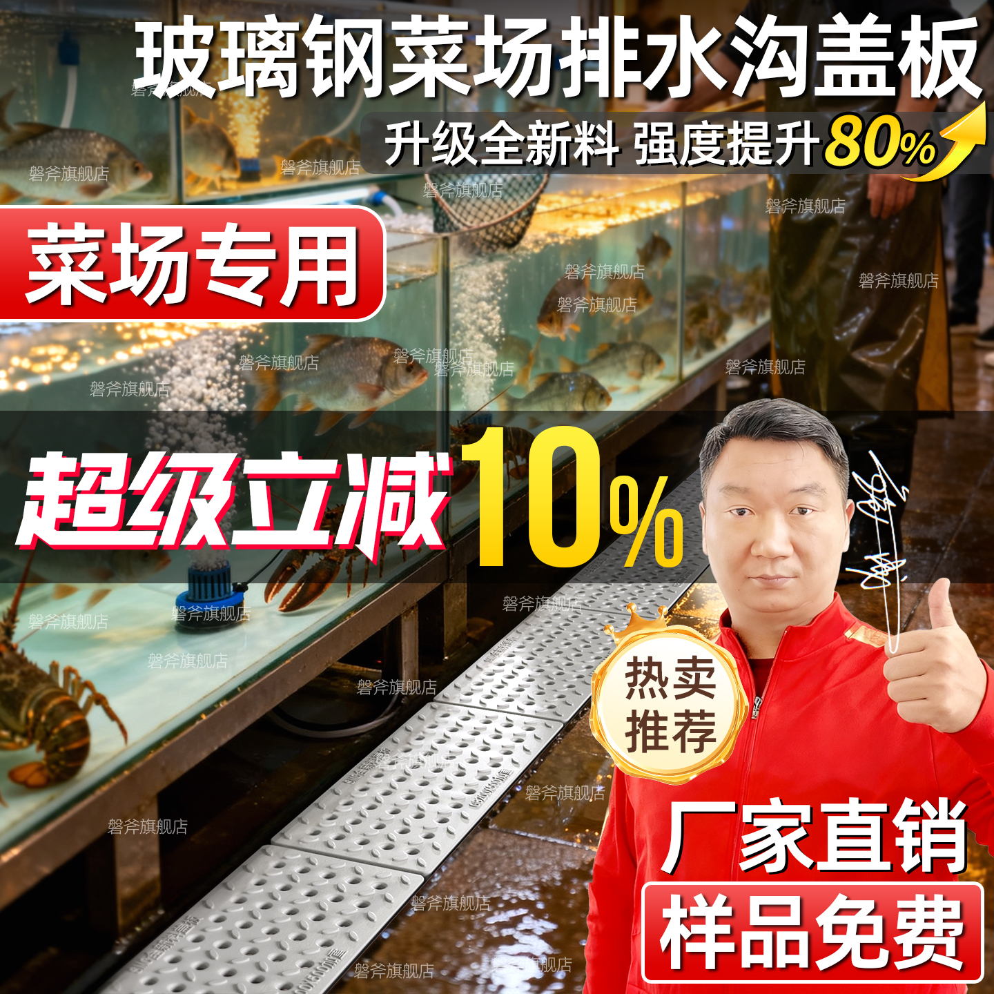 坚固耐用  不生锈  走人过车  承重强