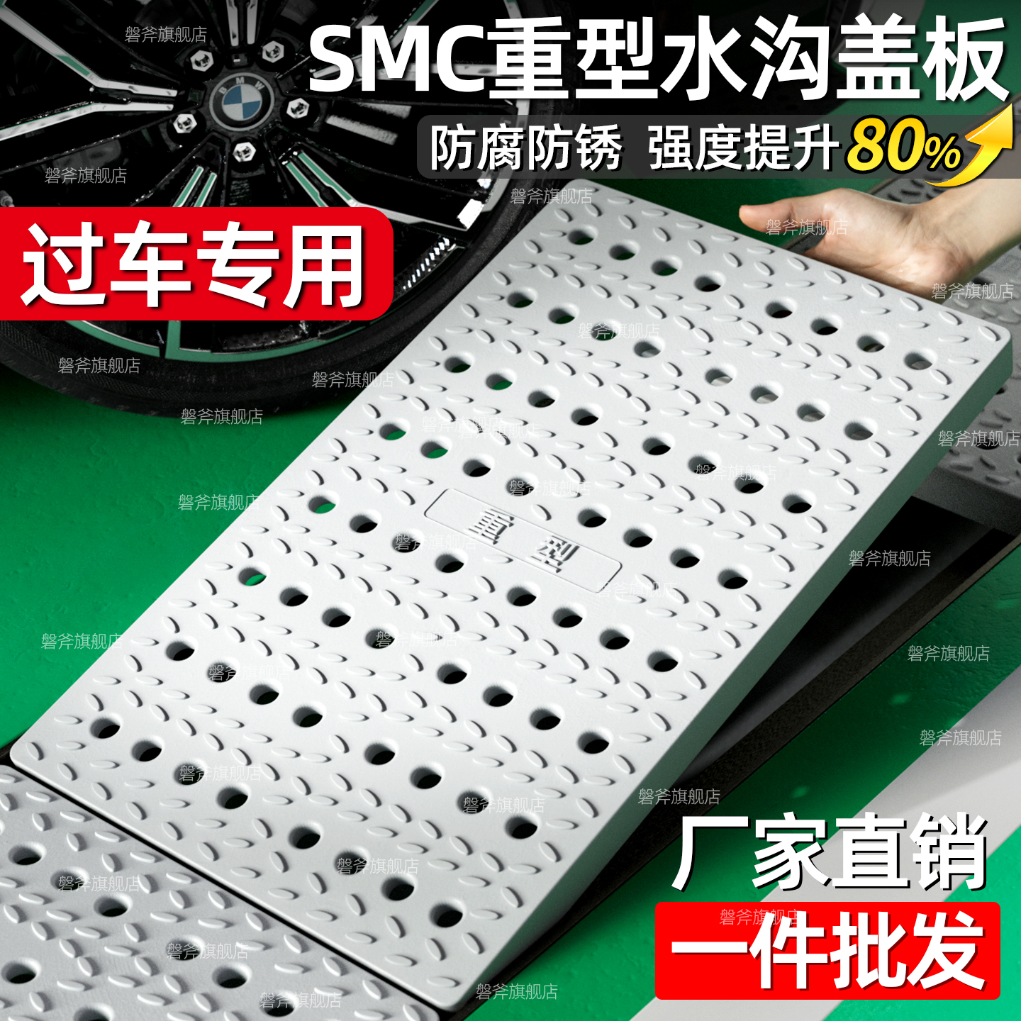 坚固耐用  不生锈  过车专用 承重强