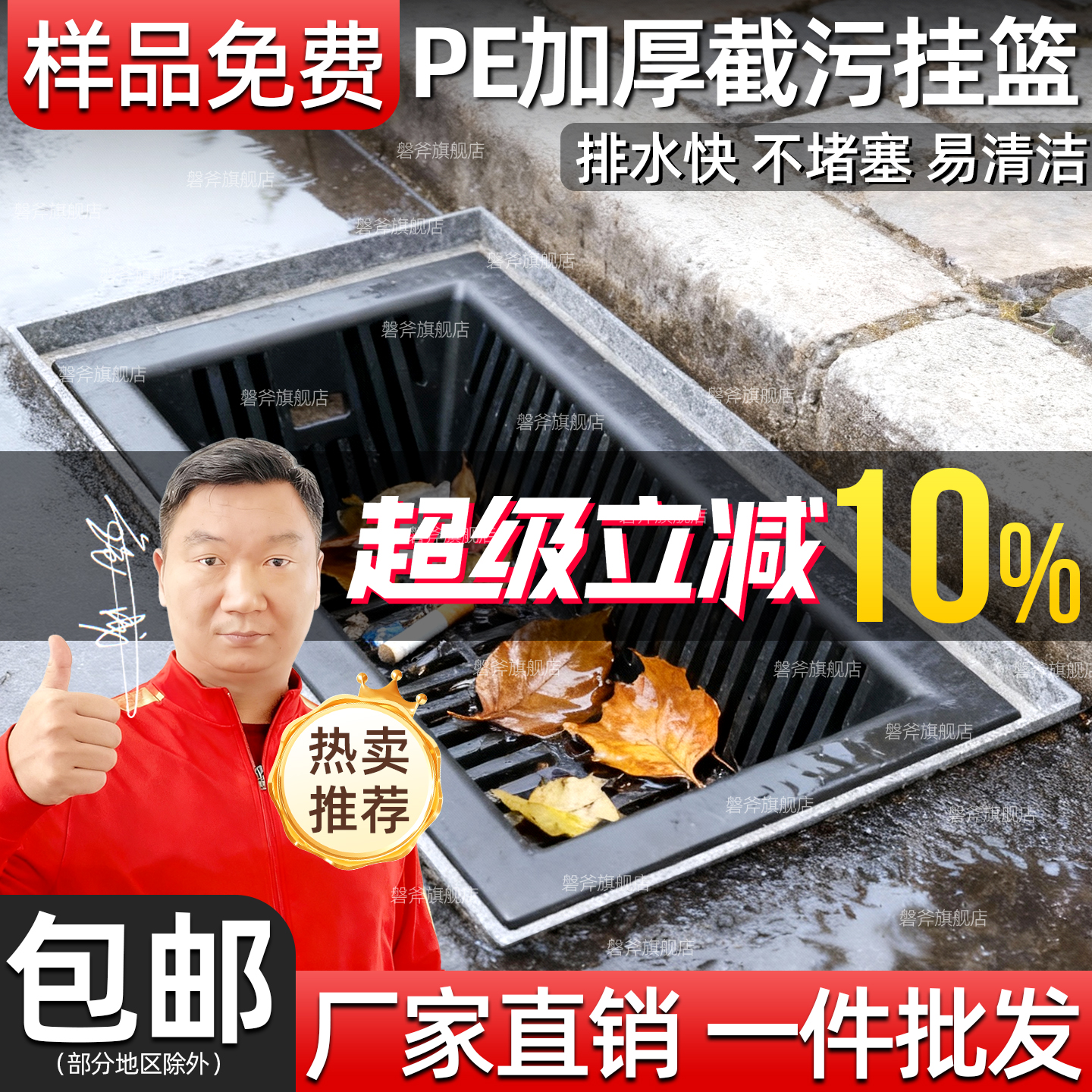 防堵设计 高效截污 优质原料 防腐耐用