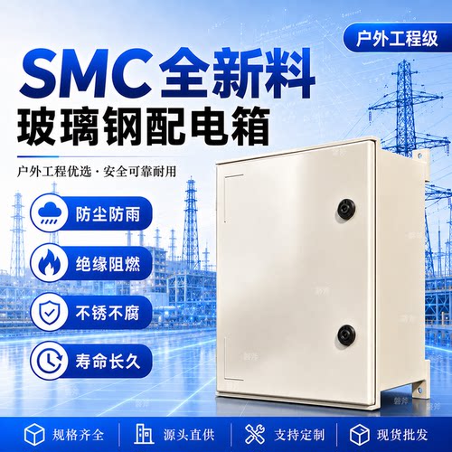 纯正玻璃钢  防雨防晒  不腐不锈  支持定制