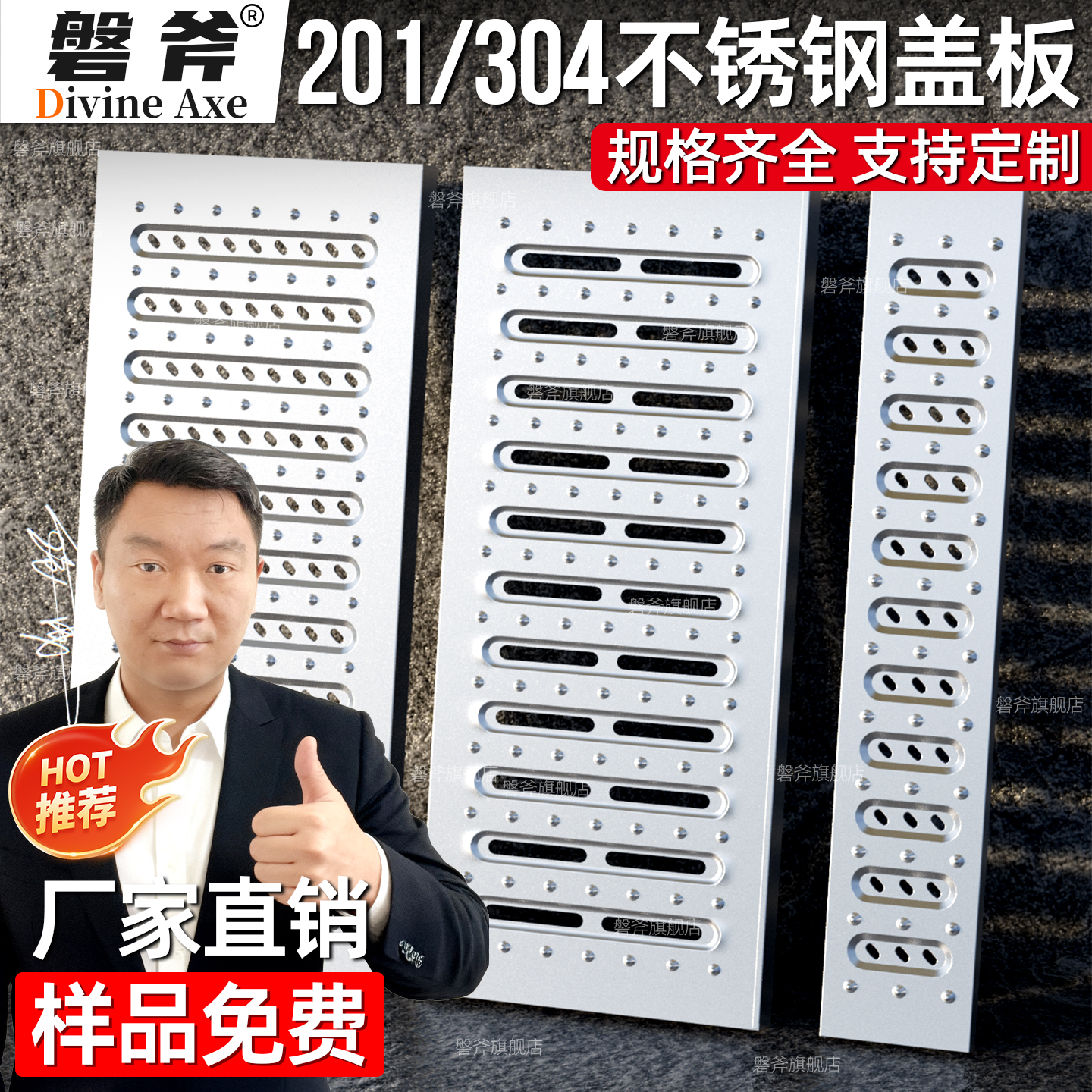 304不锈钢地沟盖板 饭店厨房食品厂下水道沟盖板防滑排水沟格栅盖