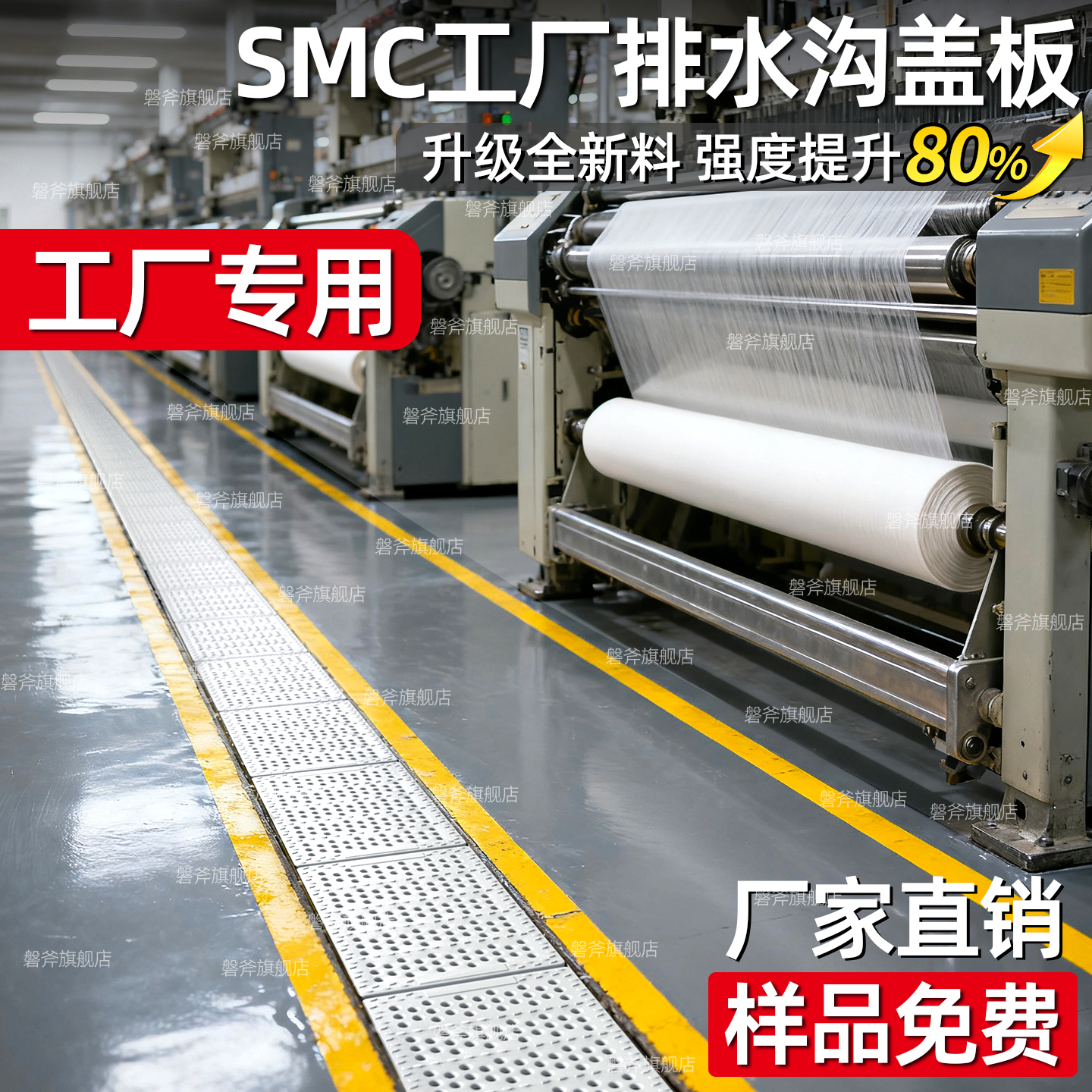 坚固耐用  不生锈  走人过车  承重强