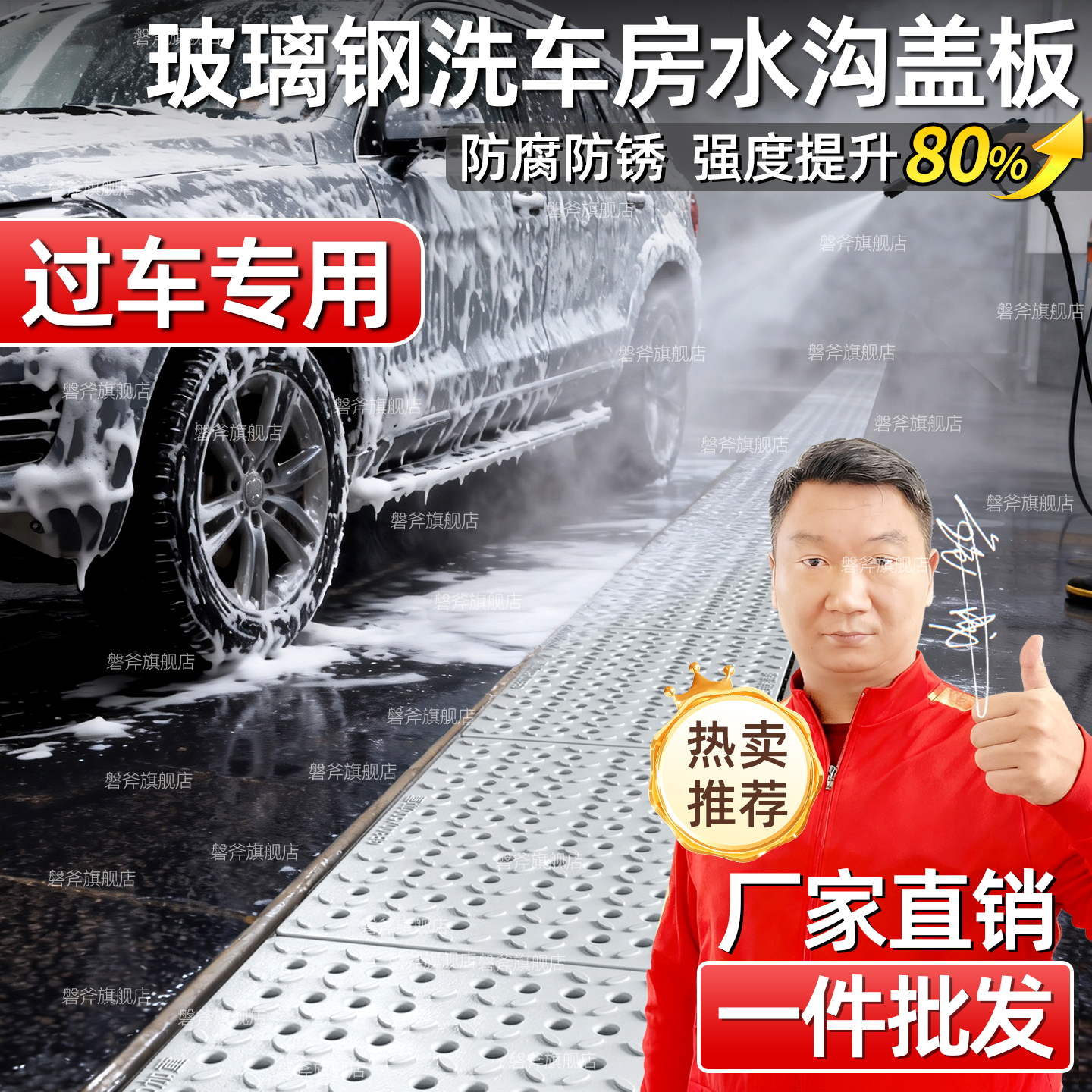 坚固耐用  不生锈  过车专用 承重强