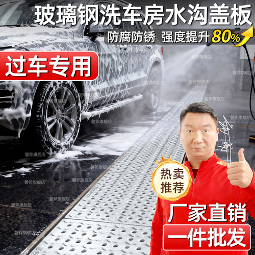 坚固耐用  不生锈  过车专用 承重强