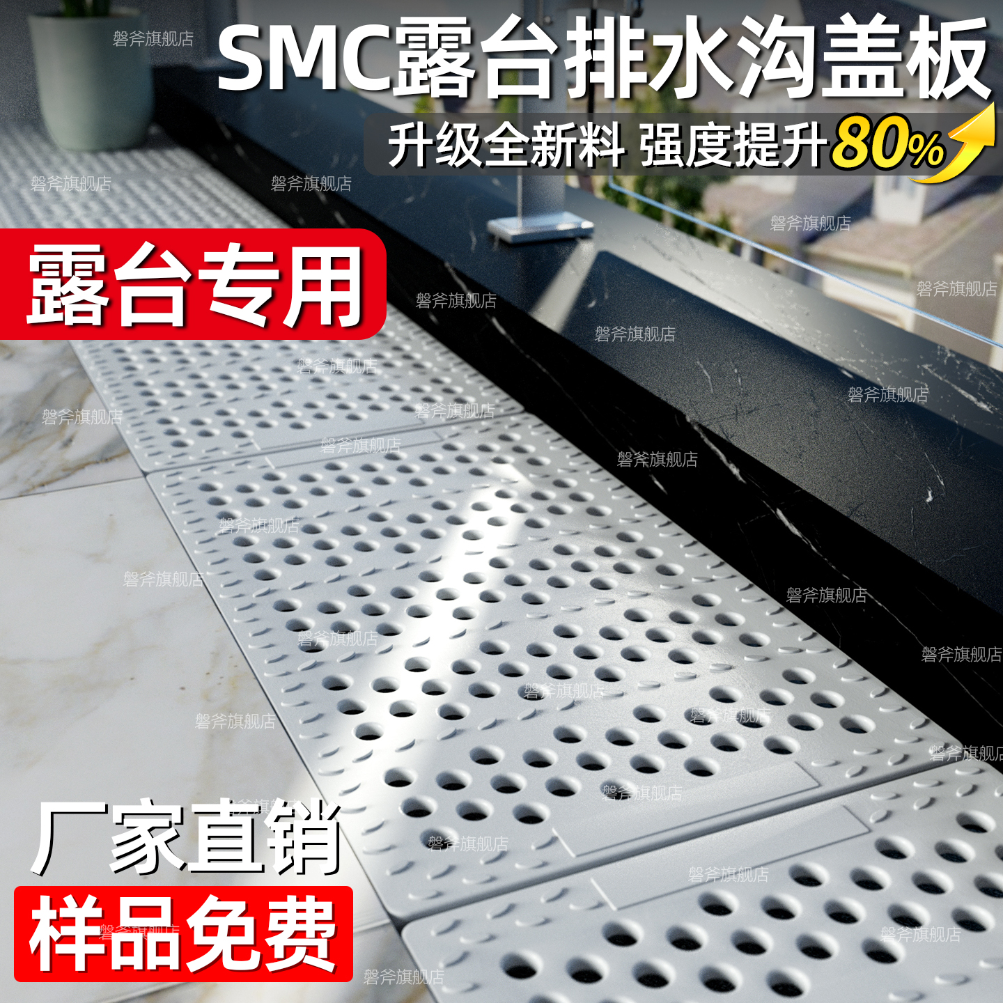 坚固耐用  不生锈  走人过车  承重强