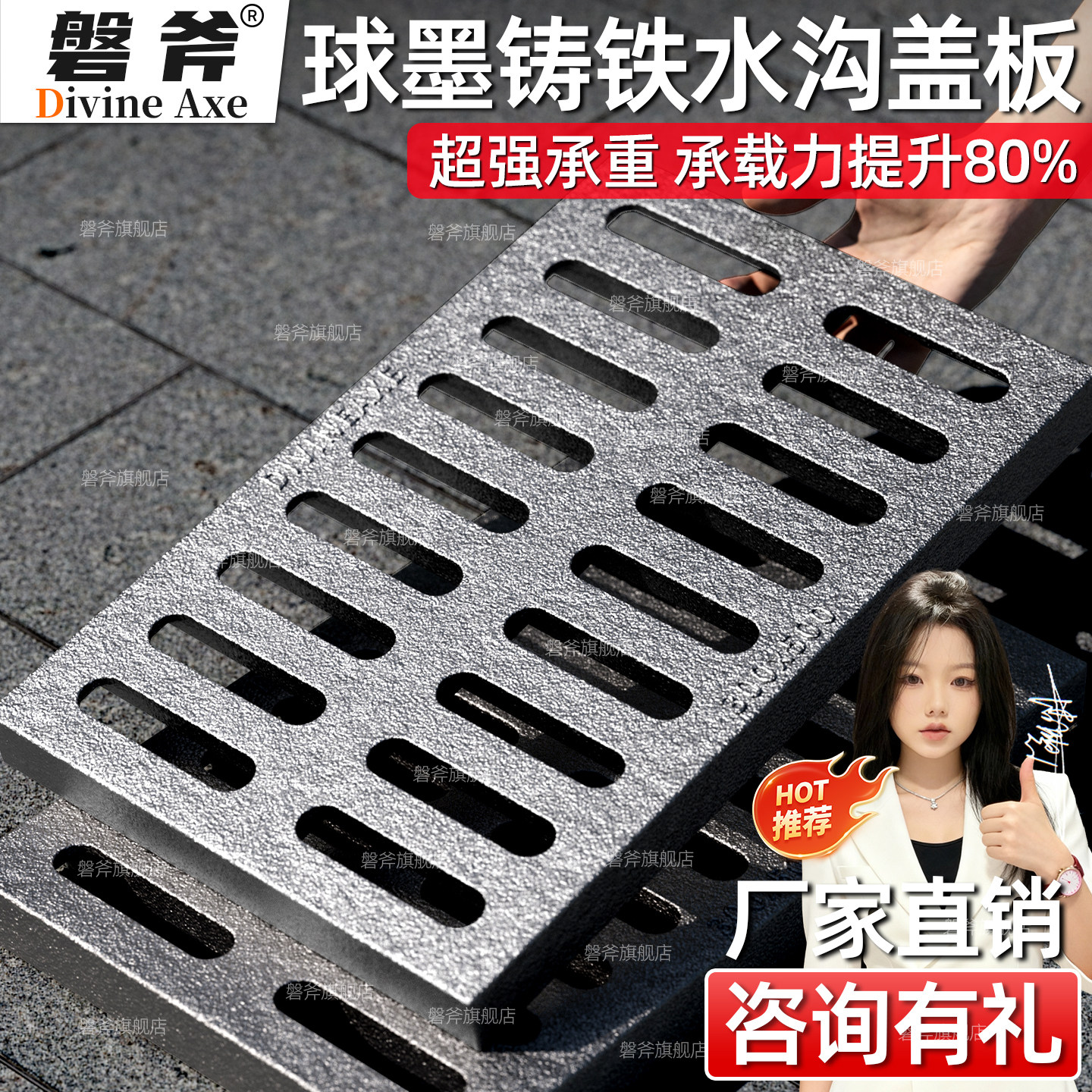 铸铁下水道盖板雨水水篦子排水沟沟盖板地沟水沟长方形球墨铁井盖