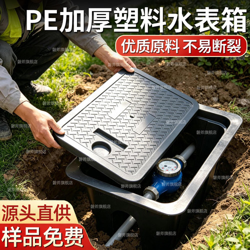 加厚塑料 不易断裂