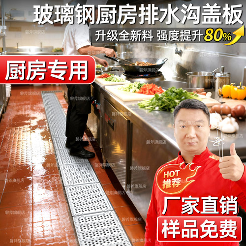 【热销爆款】玻璃钢全新料沟盖板