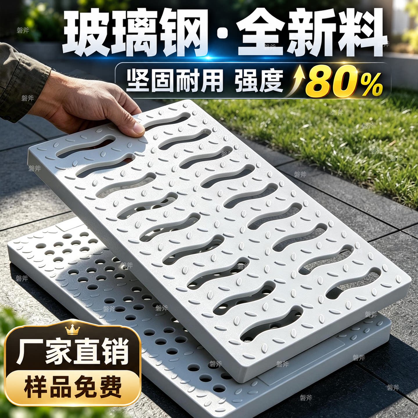 玻璃钢排水沟盖板庭院水沟树脂沟盖板下水道雨水篦子地沟复合井盖