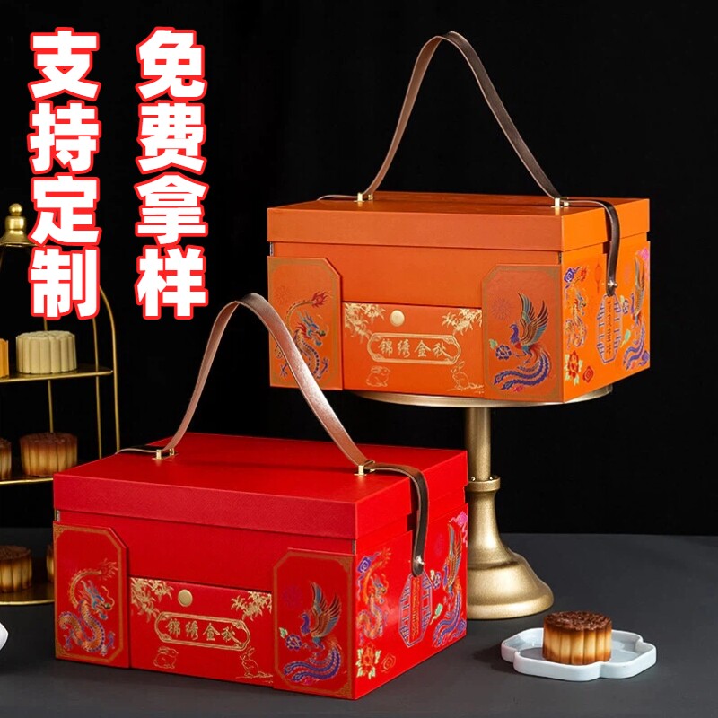 新款中秋月饼礼品空盒定制logo通用高端中式蛋黄酥流心月饼包装盒