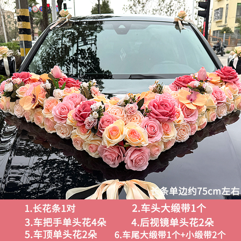 大V头婚车装饰车头花车队拉花吸盘全套车贴婚车仿真花高级感花车