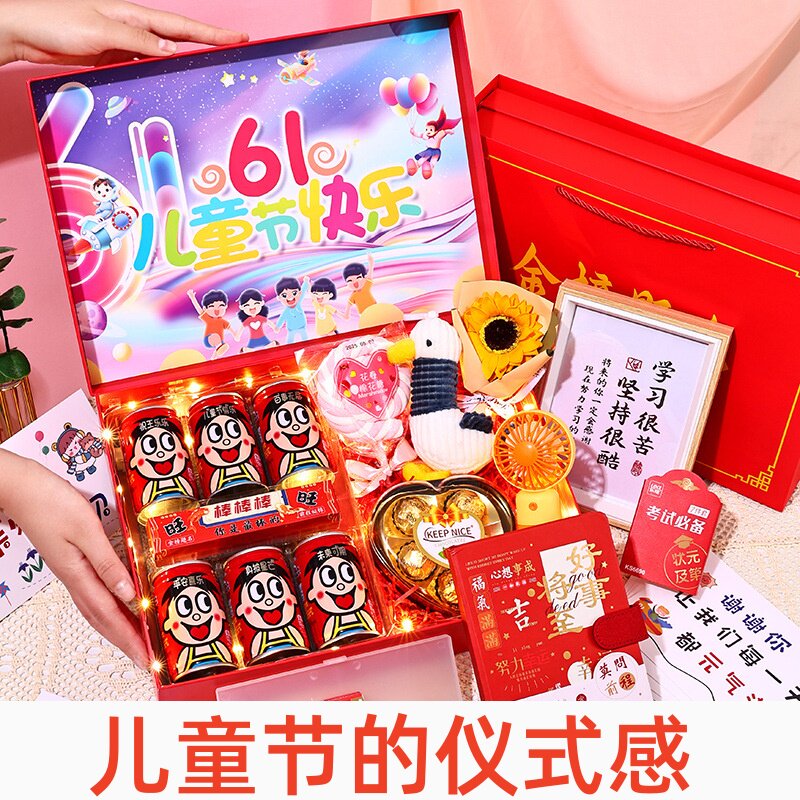 六一儿童节礼物小朋友生日创意玩具送宝贝儿子女儿实用文具礼品