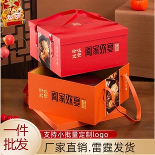 佛跳墙大盆菜包装盒砂锅菜酒店商务团年礼物盒鲜炖花胶鸡礼盒定制