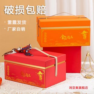 高考升学宴礼盒空盒高档金榜题名绿豆糕礼品盒子中考礼物糖果包装