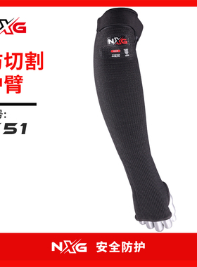 防割护臂玻璃厂专用抬玻璃防切割护腕肘部防刀刺加厚劳保护具