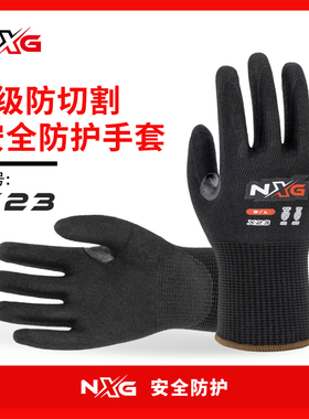 F级防割耐磨手套防切割防刺扎厨房杀鱼屠宰工地劳保战术钢丝手套