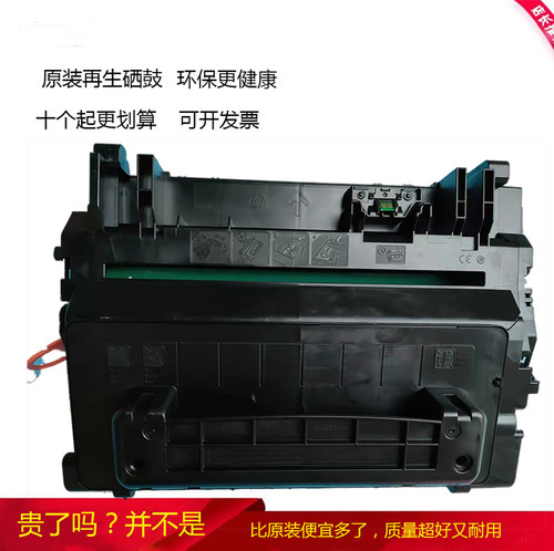瑞浩渊适用HPP605激光打印机硒鼓