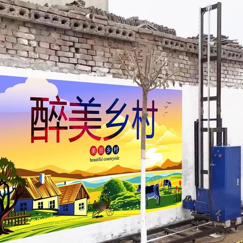 工业级5D墙体彩绘机墙体彩绘