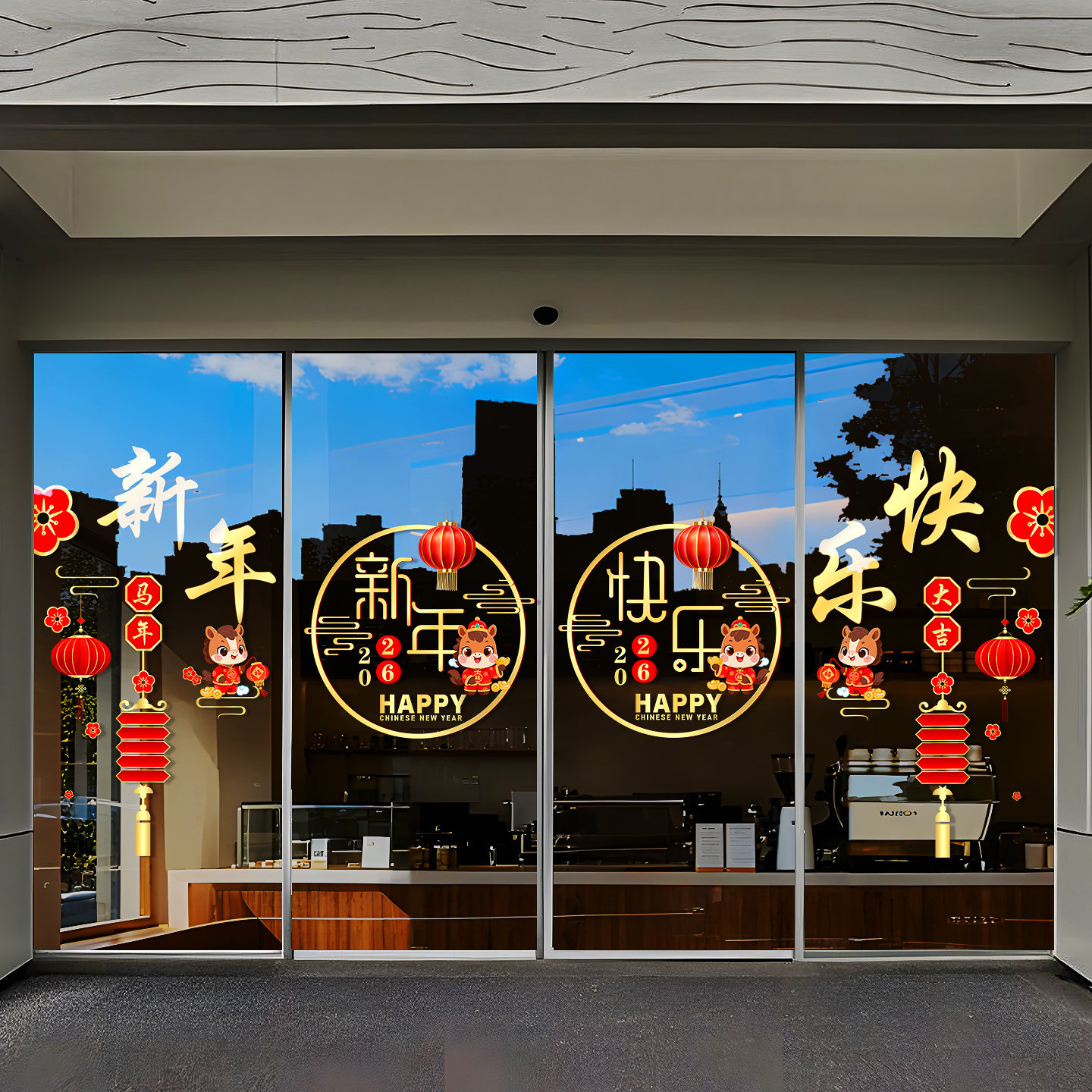 新年贴纸2027羊年静电窗花新年开门红装饰品玻璃门贴纸商场布置